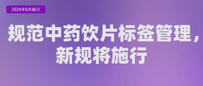 金年会8月起这些安全新规标准开始实施！(图9)